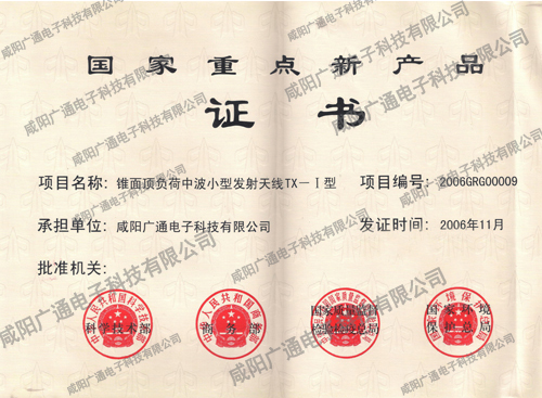 c(din)®a(chn)ƷC.jpg